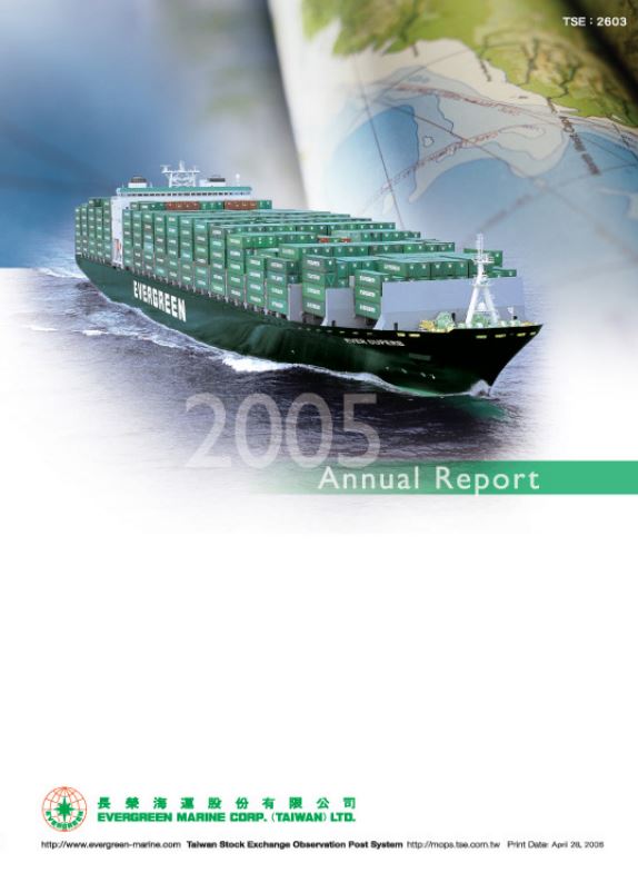 2005 Annual Reports Cover