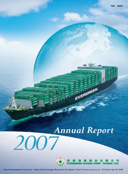 2007 Annual Reports Cover