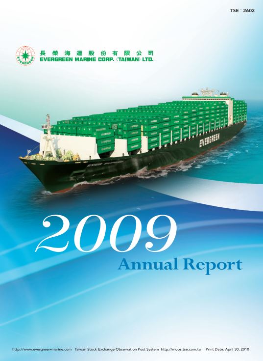 2009 Annual Reports Cover