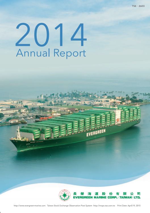 2014 Annual Reports Cover