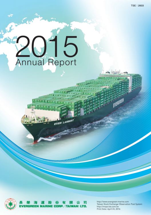 2015 Annual Reports Cover