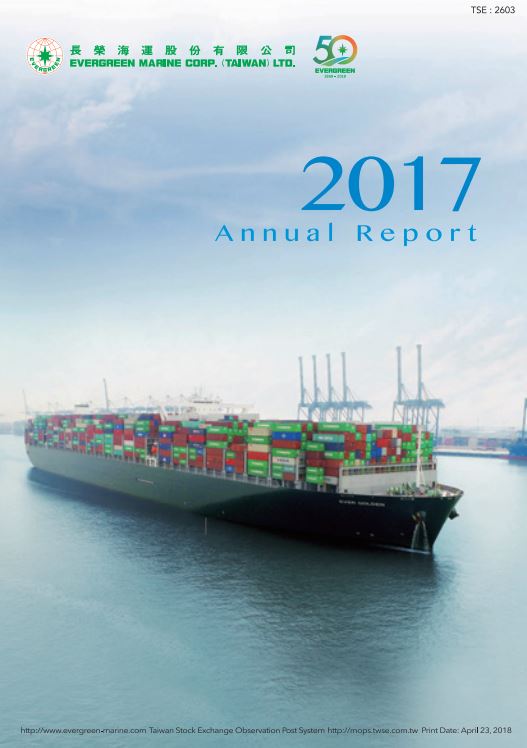 2017 Annual Reports Cover