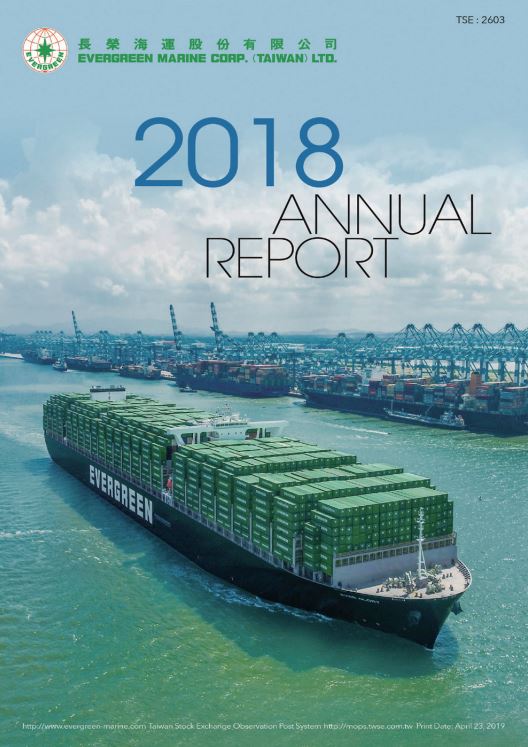 2018 Annual Reports Cover