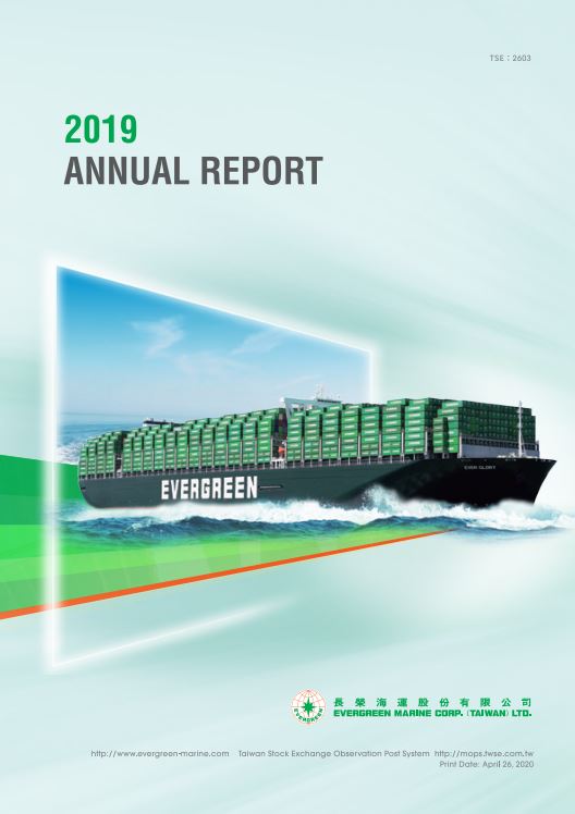 2019 Annual Reports Cover