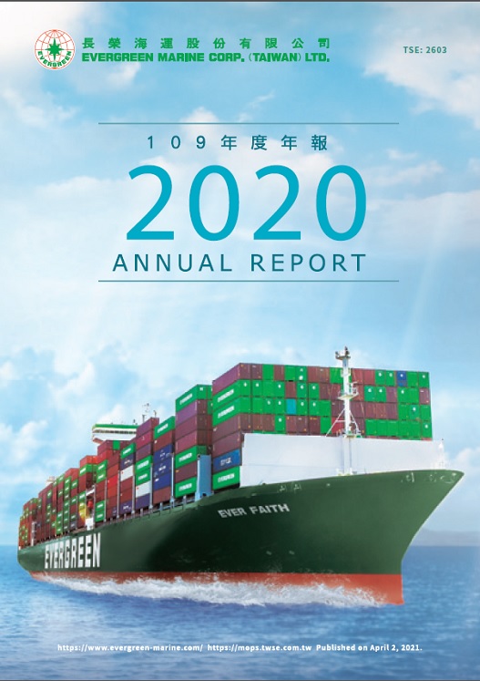 2020 Annual Reports Cover