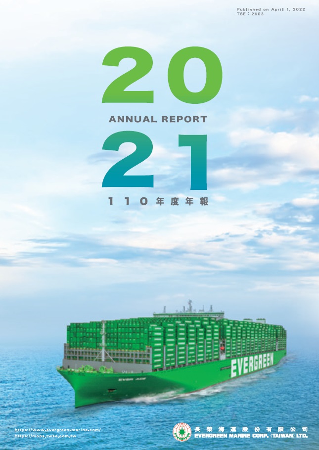 2021 Annual Reports Cover