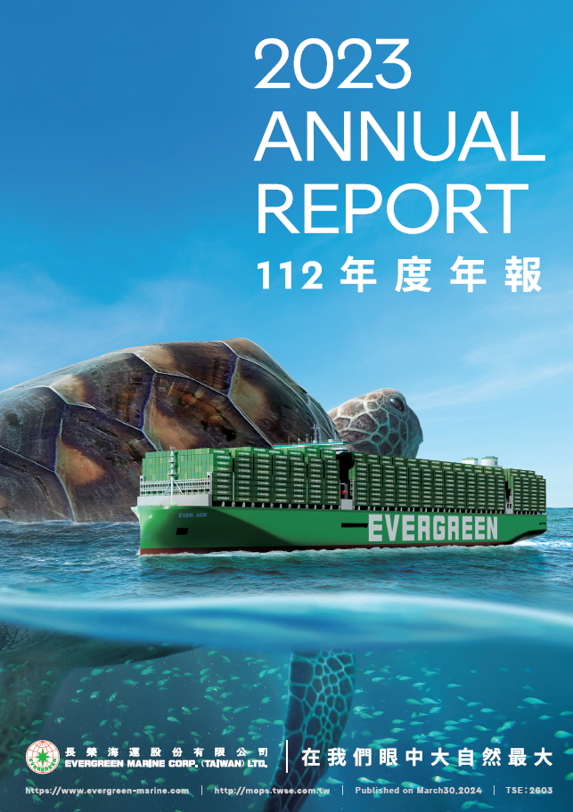 2023 Annual Reports Cover